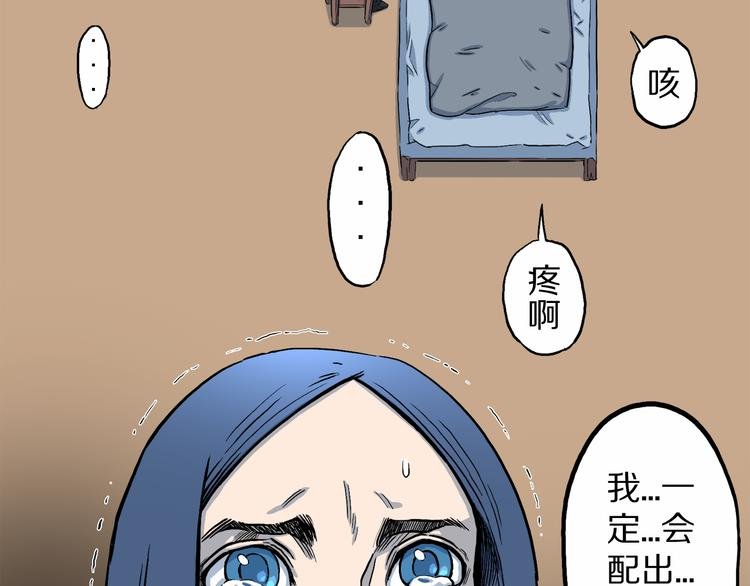 第1话 龙之灵气