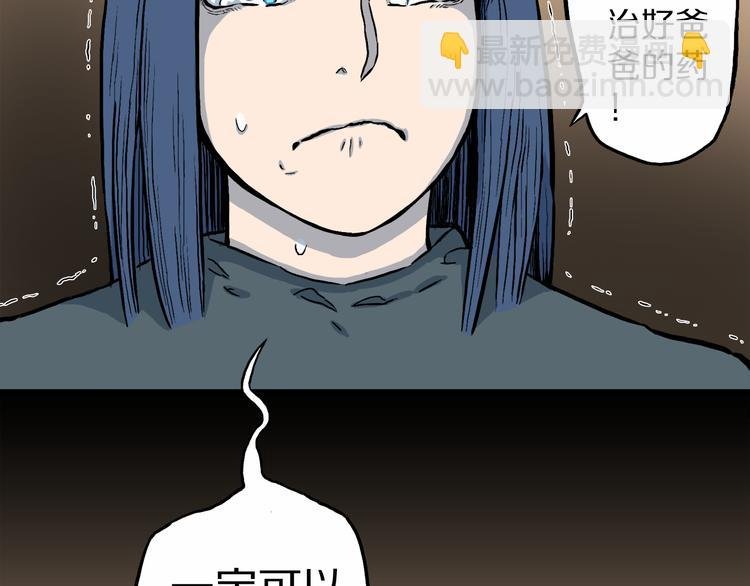 第1话 龙之灵气