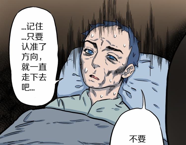 第1话 龙之灵气