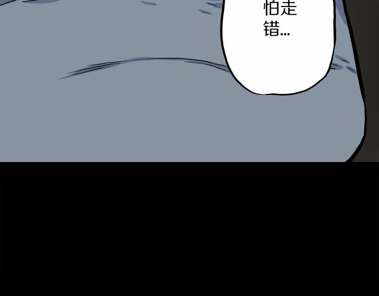 第1话 龙之灵气
