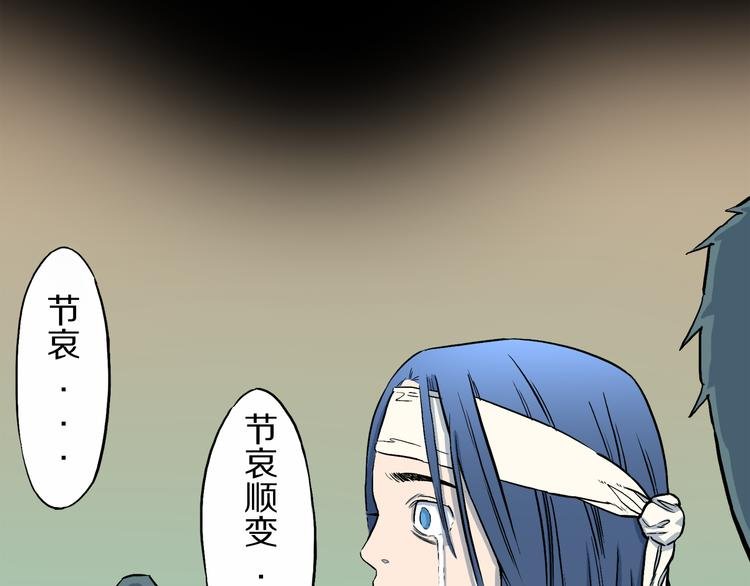 第1话 龙之灵气
