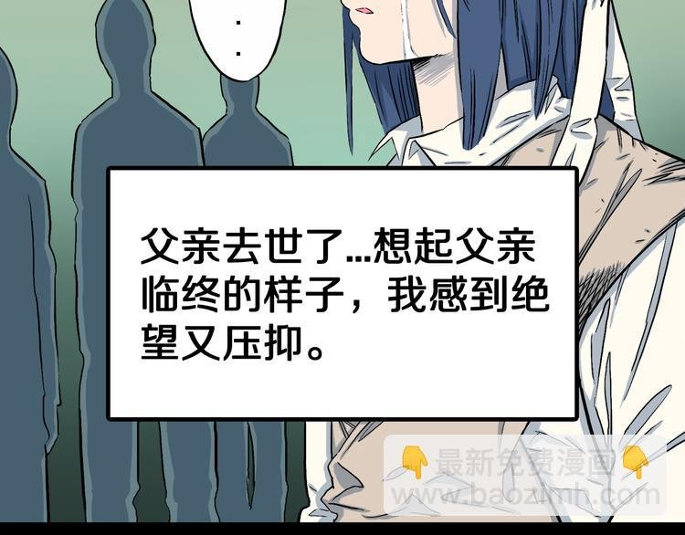 第1话 龙之灵气