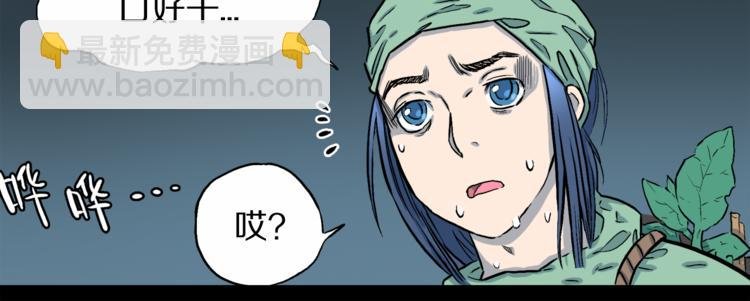 第1话 龙之灵气