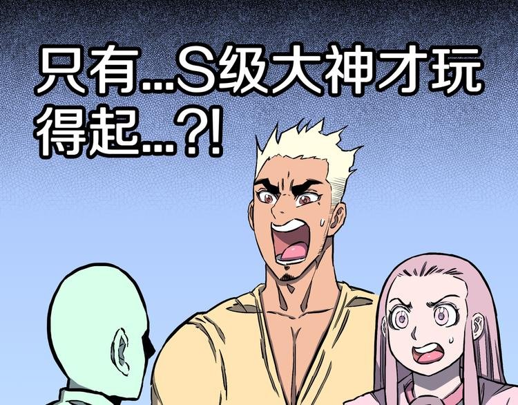 第19话 隐云解封？