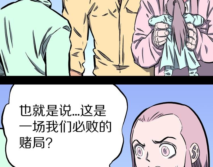 第19话 隐云解封？