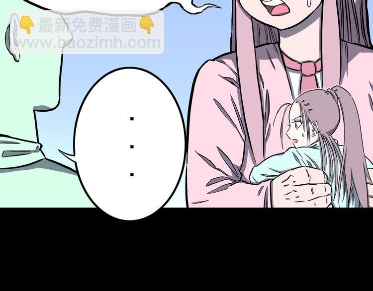 第19话 隐云解封？