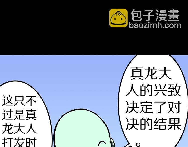 第19话 隐云解封？