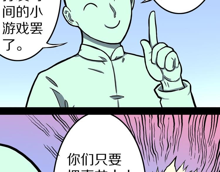第19话 隐云解封？