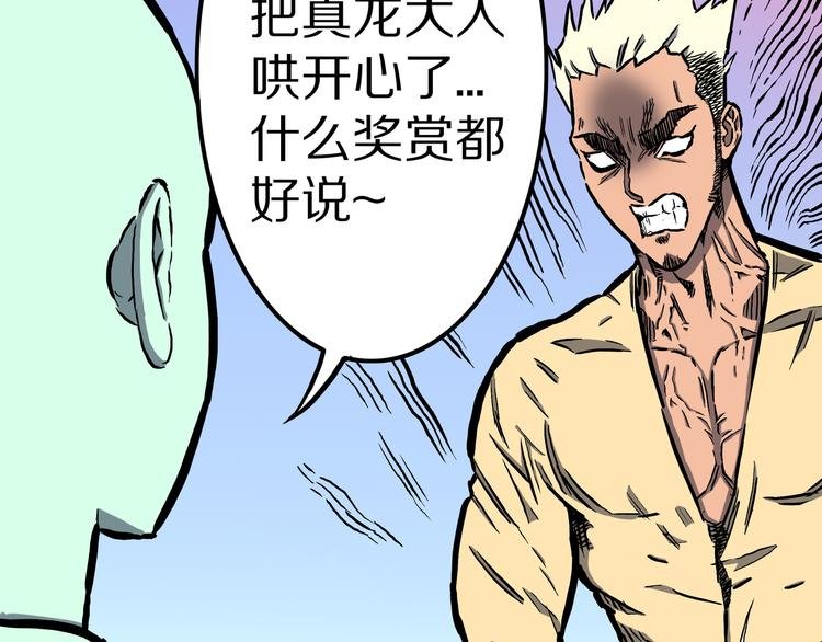 第19话 隐云解封？