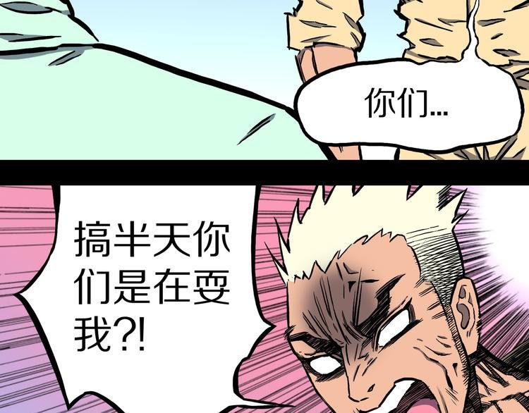 第19话 隐云解封？