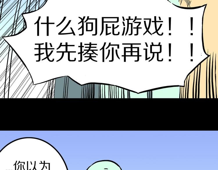 第19话 隐云解封？