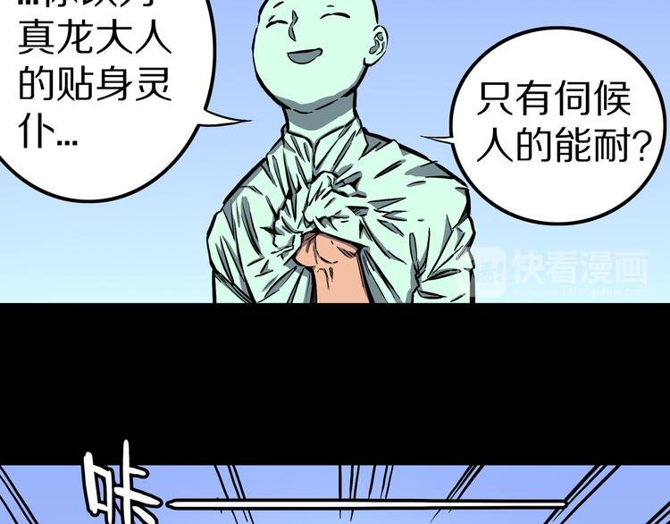 第19话 隐云解封？