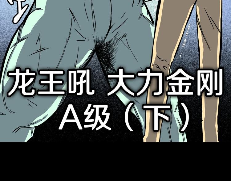 第19话 隐云解封？
