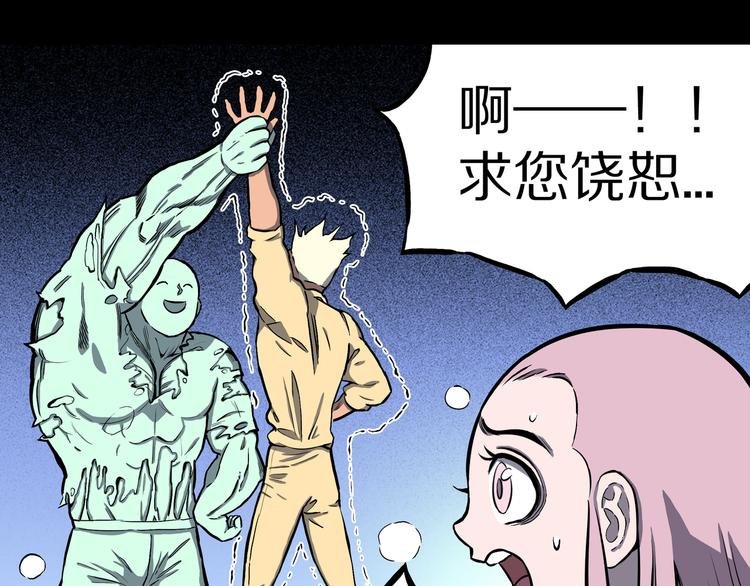 第19话 隐云解封？