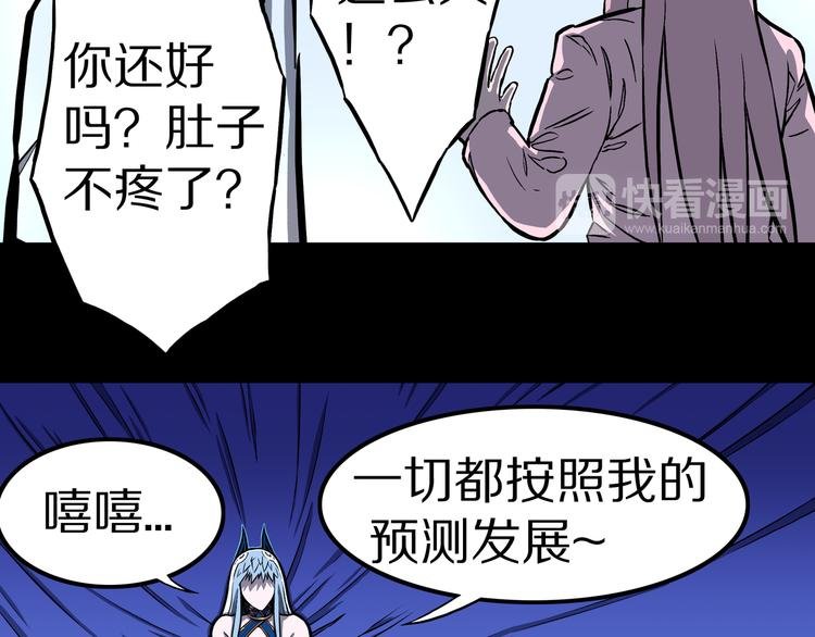 第19话 隐云解封？