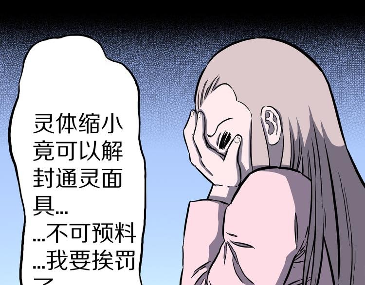 第19话 隐云解封？