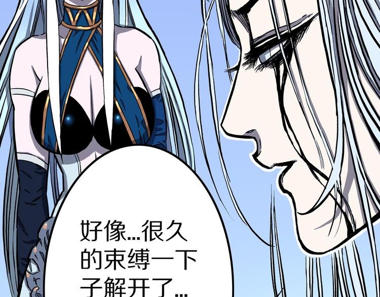 第19话 隐云解封？