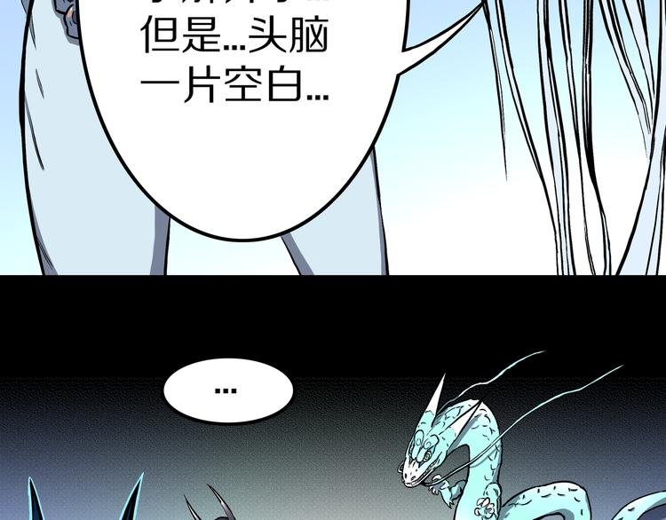 第19话 隐云解封？