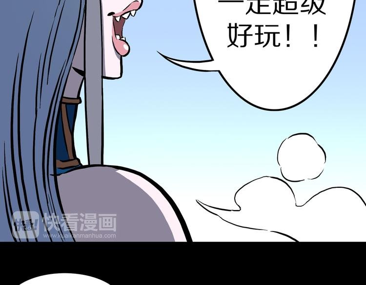 第19话 隐云解封？