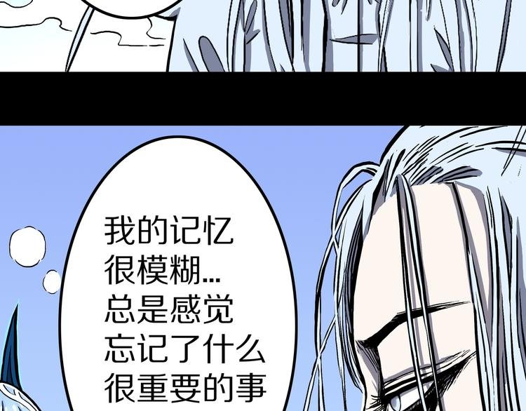 第19话 隐云解封？