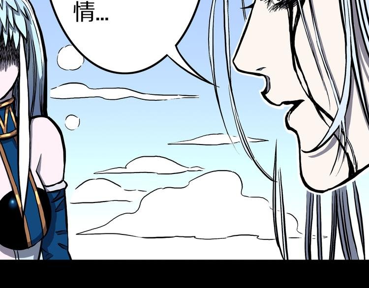第19话 隐云解封？