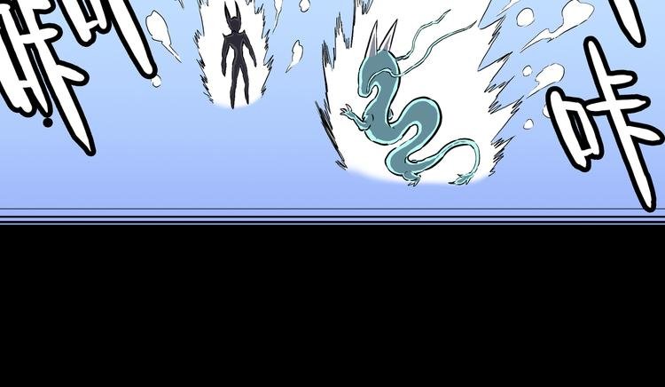 第20话 神兽辟邪！