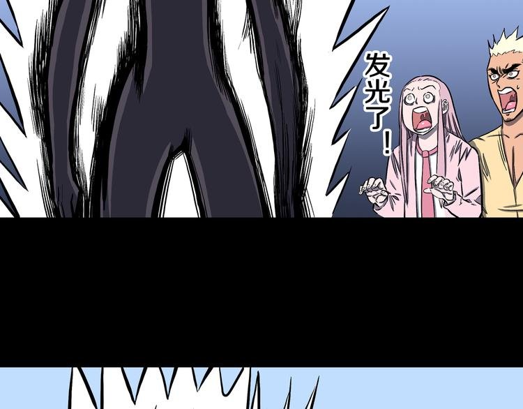第20话 神兽辟邪！