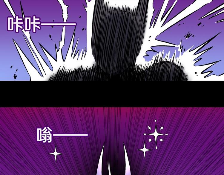 第20话 神兽辟邪！