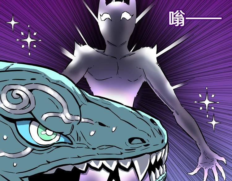 第20话 神兽辟邪！