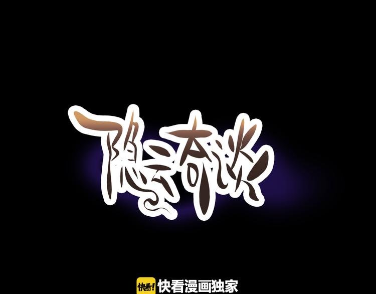 第21话 狮心修罗王！