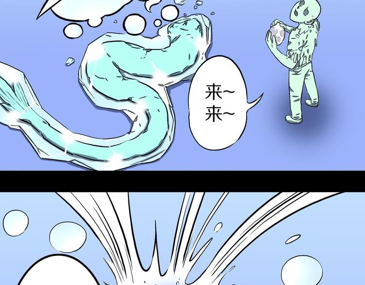 第21话 狮心修罗王！