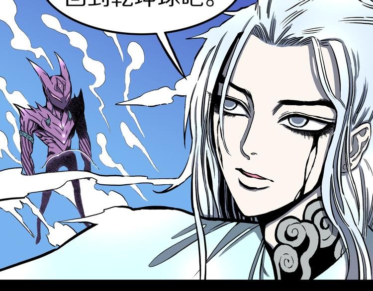 第21话 狮心修罗王！