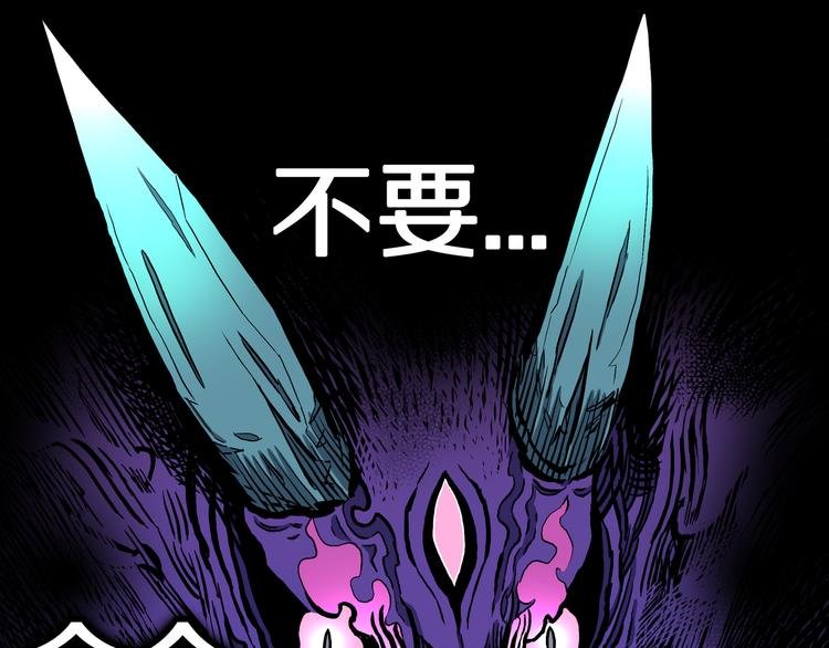 第21话 狮心修罗王！