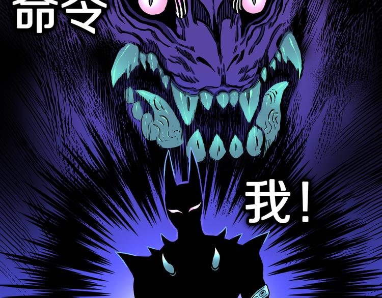 第21话 狮心修罗王！
