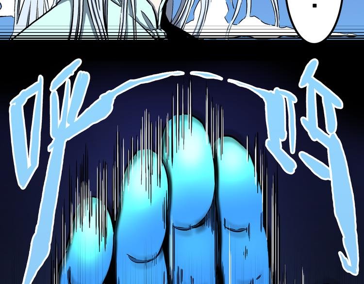 第21话 狮心修罗王！