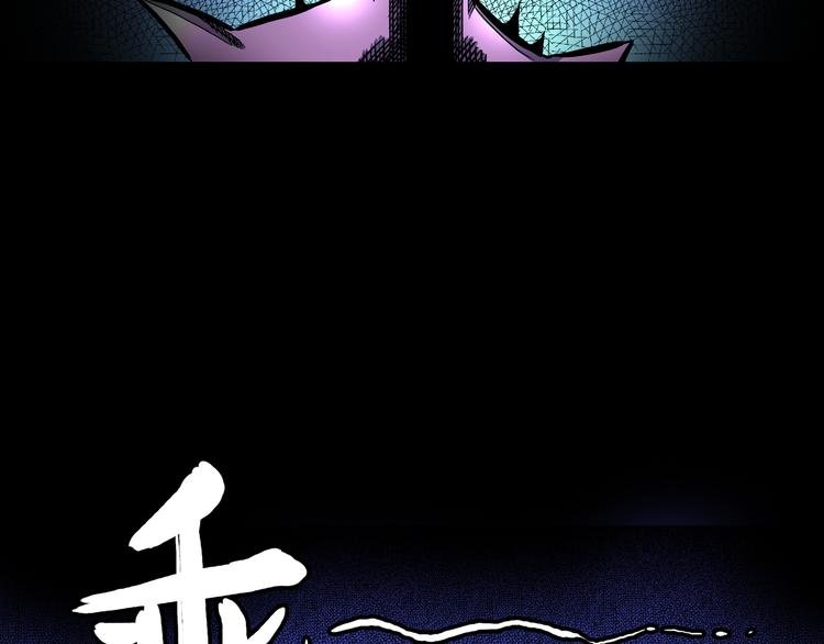 第21话 狮心修罗王！