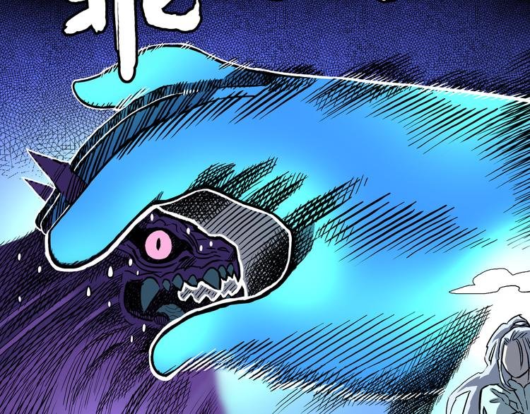 第21话 狮心修罗王！