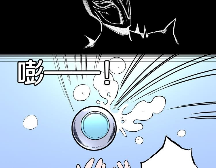 第21话 狮心修罗王！