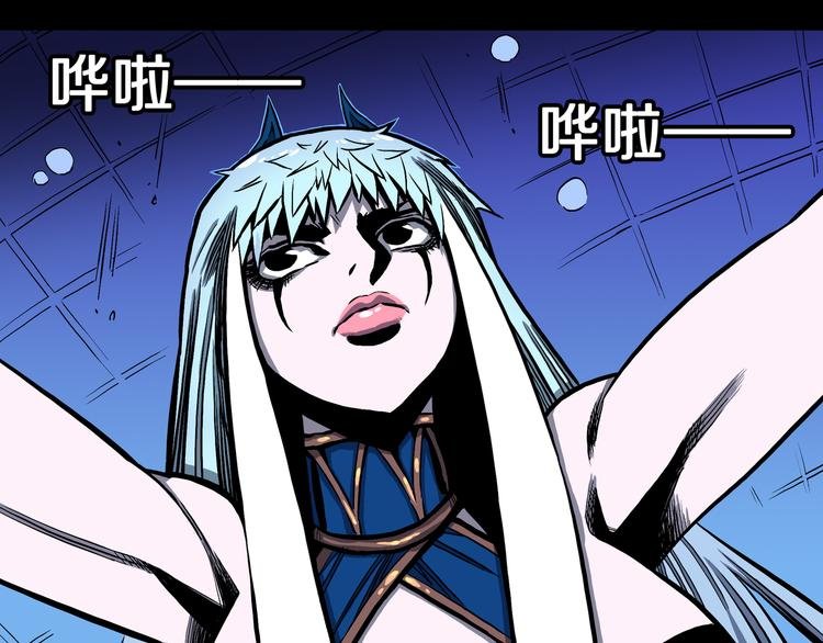第21话 狮心修罗王！