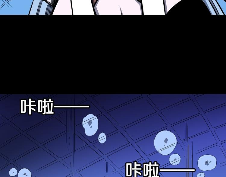 第21话 狮心修罗王！