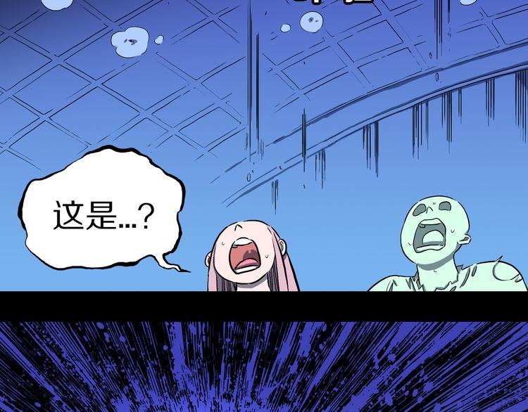 第21话 狮心修罗王！