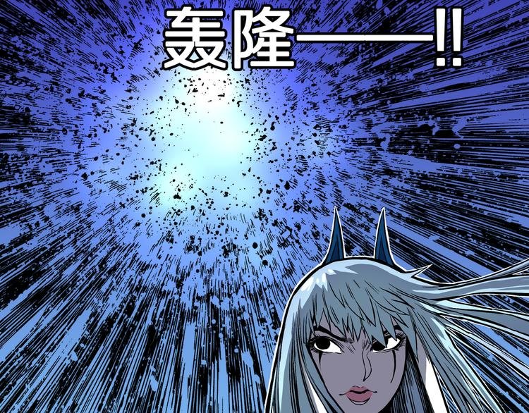 第21话 狮心修罗王！