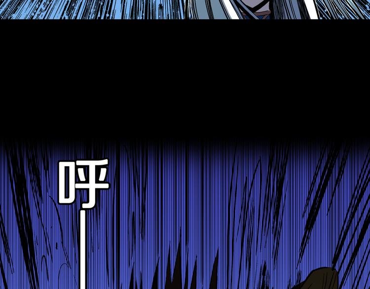 第21话 狮心修罗王！