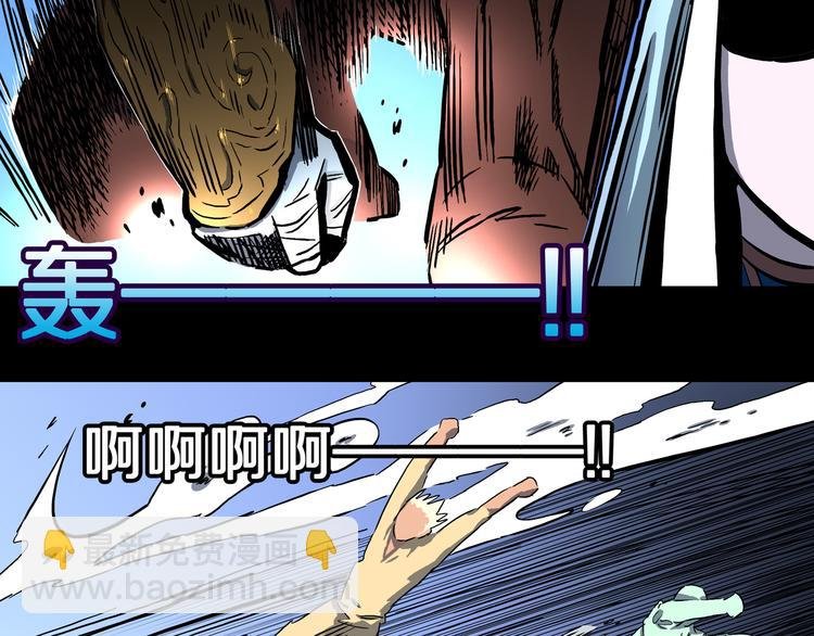 第21话 狮心修罗王！