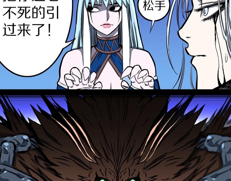 第21话 狮心修罗王！