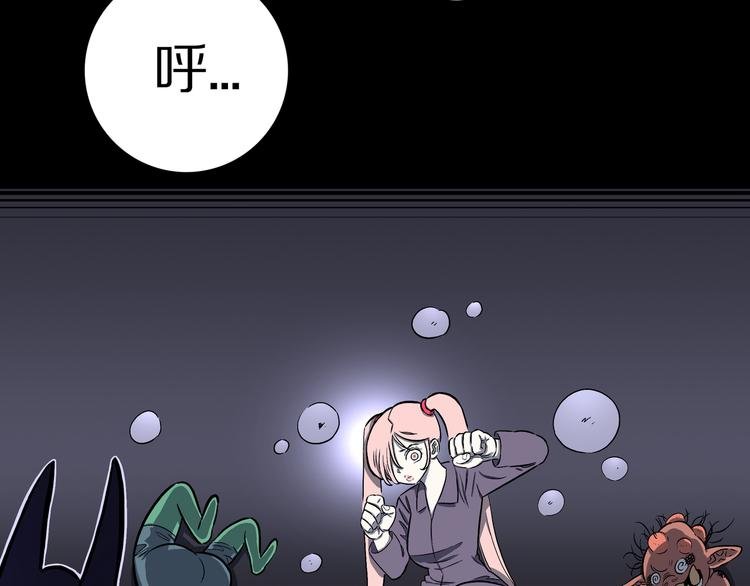 第21话 狮心修罗王！