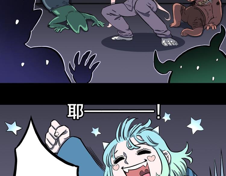 第21话 狮心修罗王！