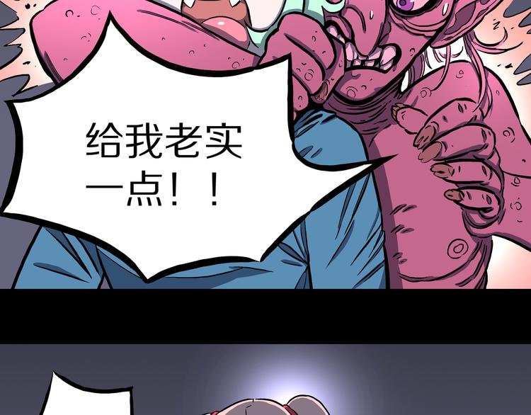第21话 狮心修罗王！