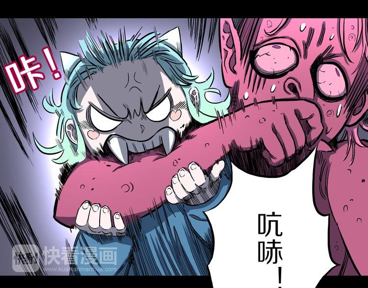 第21话 狮心修罗王！