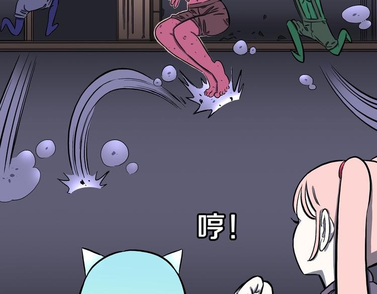 第21话 狮心修罗王！